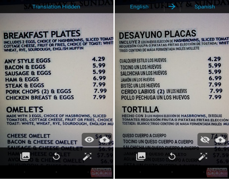Cottage traduction allemand