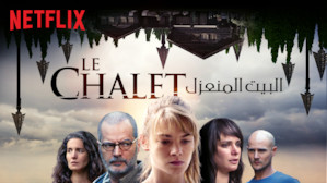 Le chalet serie 2017