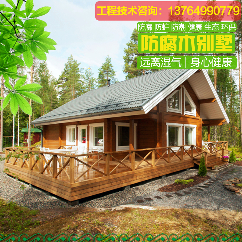 Chalet solid