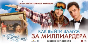 Chalet girl watch online